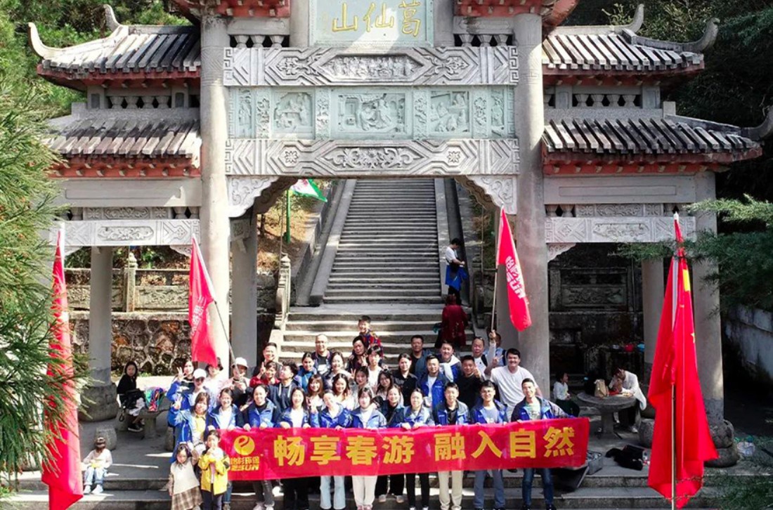 半岛电子环保年度优秀员工奖励游——快乐出行 不负美好时光